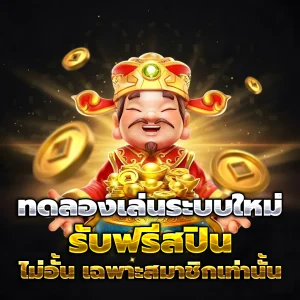 เว็บสล็อต ตรง ทั้งหมด