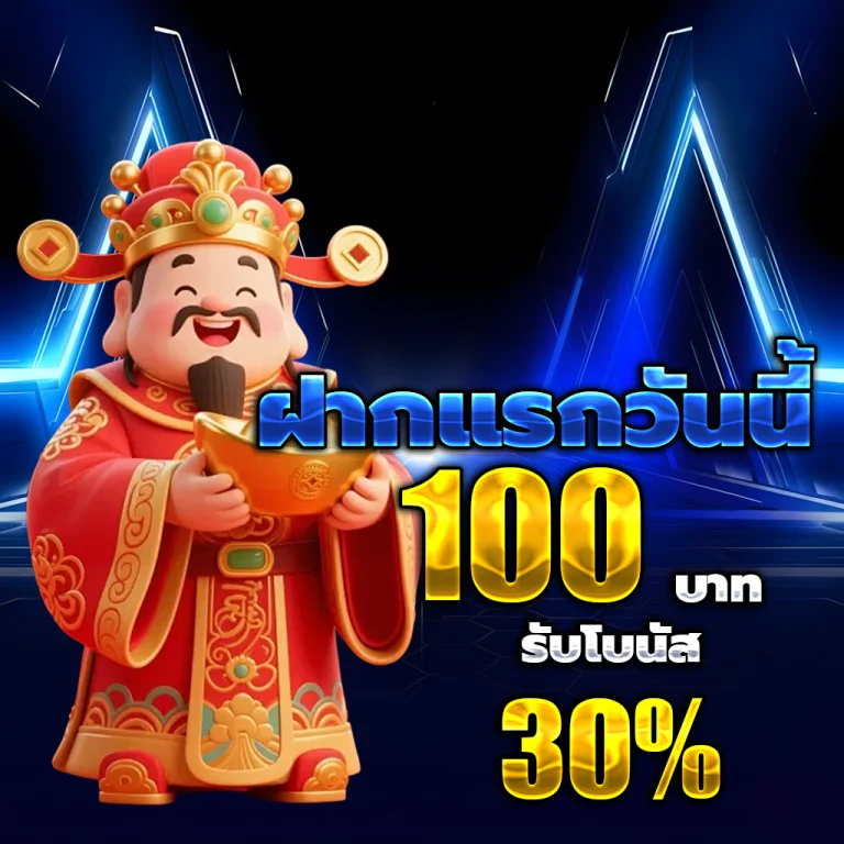 สล็อต888 เว็บตรง